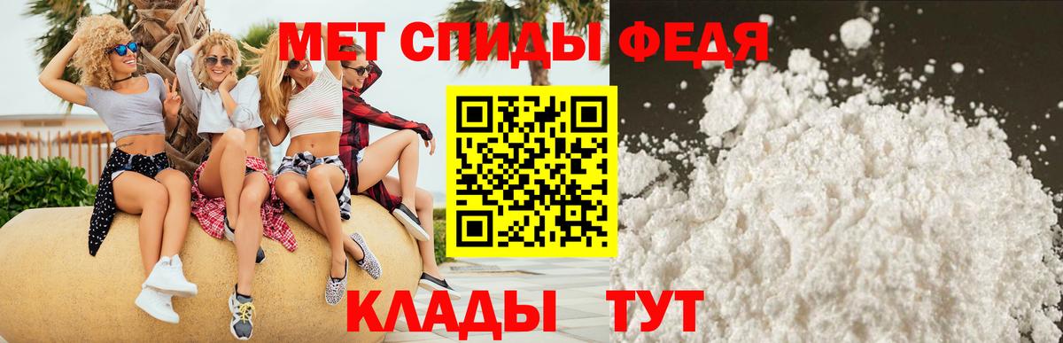 Амфетамин Premium  Вход с VPN  АМФ  Новокузнецк 