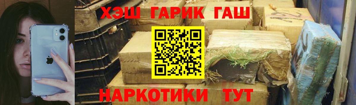 Гашиш индика сатива Новокузнецк