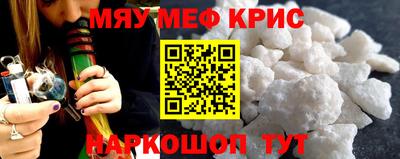 эйфоретик Бугуруслан