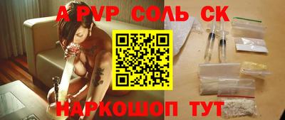 винт Бузулук