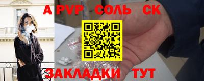 винт Бузулук