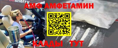 метадон Будённовск