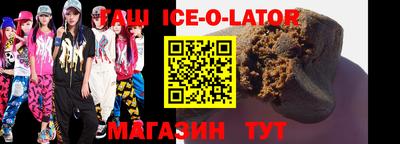 метадон Будённовск