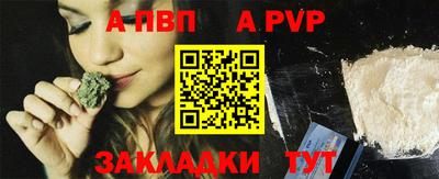 винт Бузулук