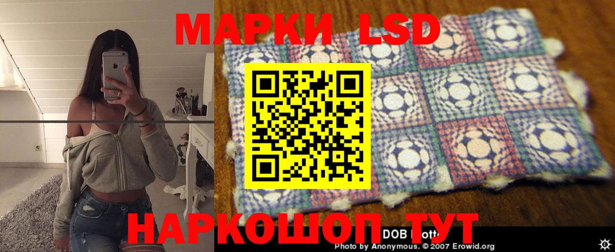 ЛСД экстази  ЛСД экстази кислота  OMG зеркало  Новокузнецк  Вход с VPN 