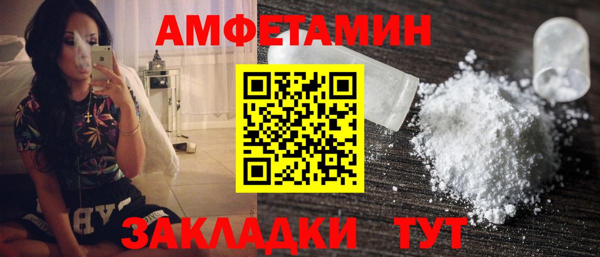 Новокузнецк  Метамфетамин винт  Вход с VPN 