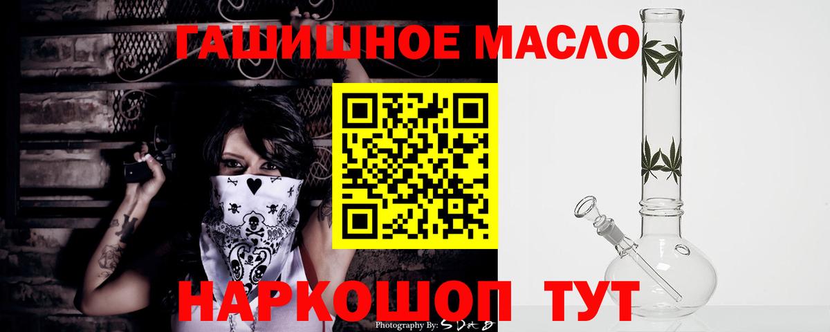 Дистиллят ТГК жижа  Вход с VPN  Новокузнецк 