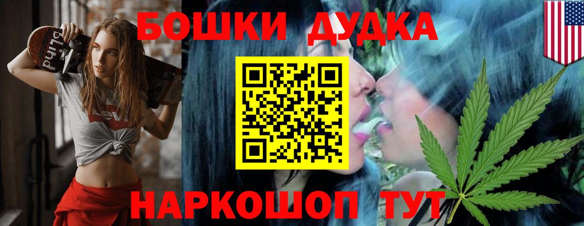 Канабис Amnesia Новокузнецк